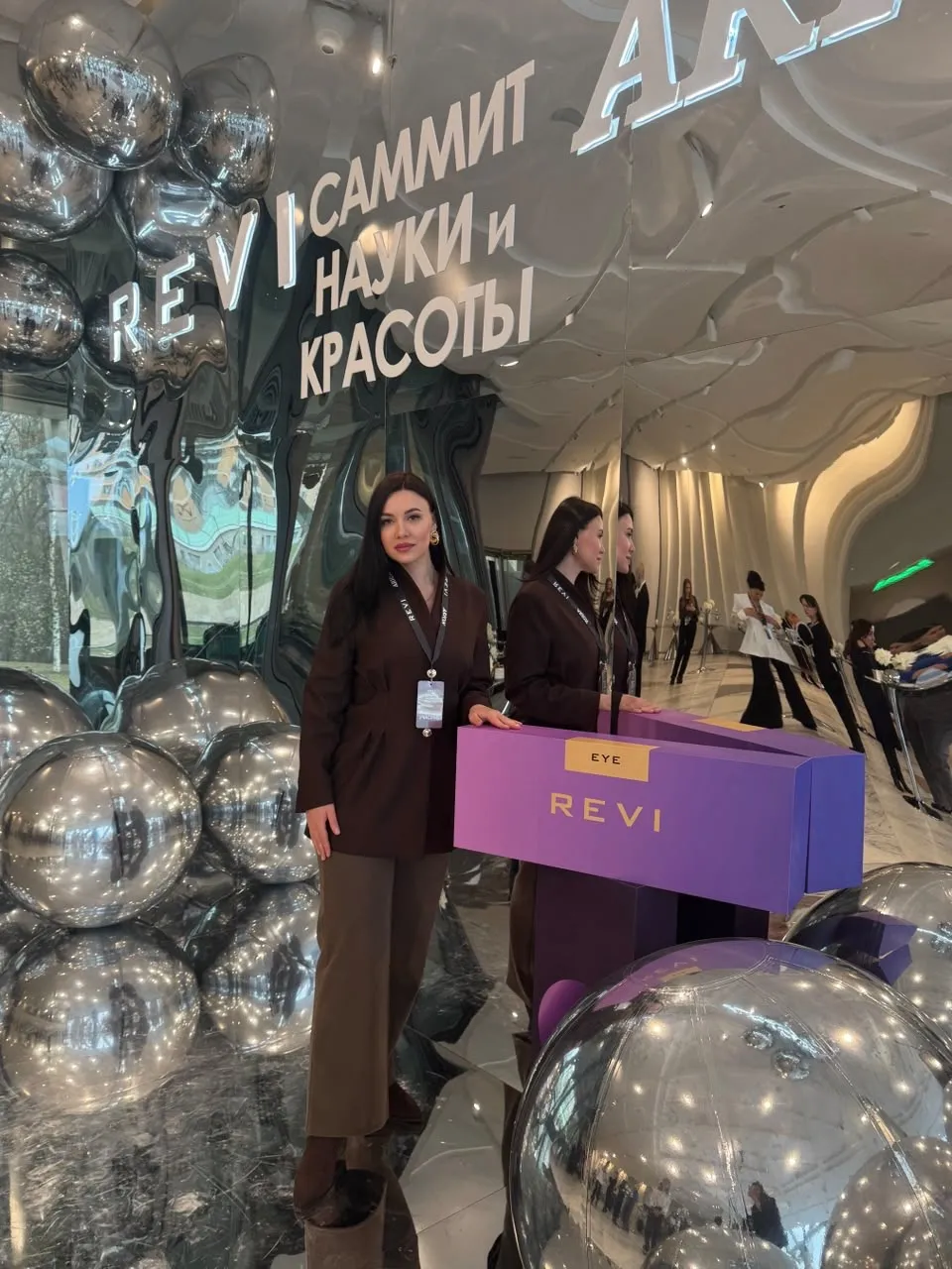 Саммит REVI